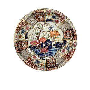 DAHER Tin Bowl Made in England 1971 Floral Tree‎ Water Design